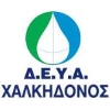 Δ.Ε.Υ.Α. ΧΑΛΚΗΔΟΝΟΣ